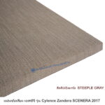 วัสดุอะคูสติก Cylence Zandera Scenera สีสตีปเปิลเกร์ย