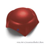 ครอบ 4ทาง (ระบบครอบชิ้นเดียว)