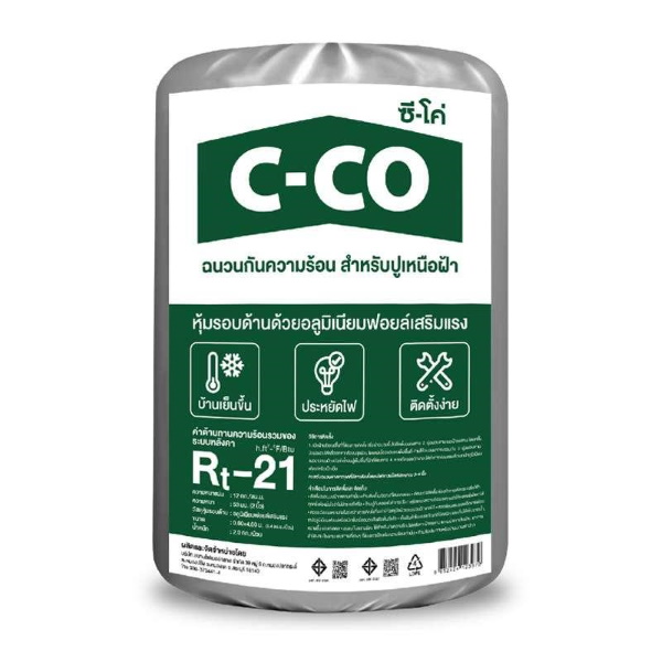 ฉนวนกันความร้อน C-CO Extra 50มม.