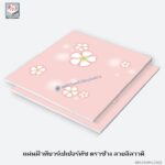 แผ่นฝ้าทีบาร์พิมพ์ลาย ลายลีลาวดี PaperTouch ตราช้าง
