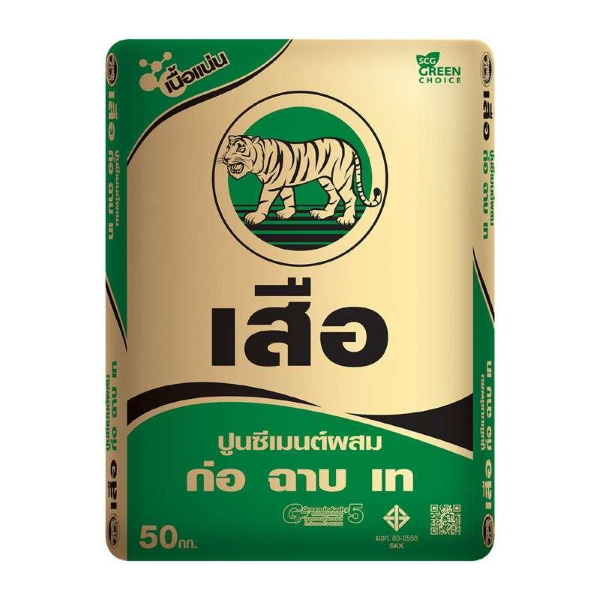 ปูนเสือซีเมนต์ ปูนซีเมนต์ผสมก่อฉาบเท สูตรเนื้อแน่น 50KG