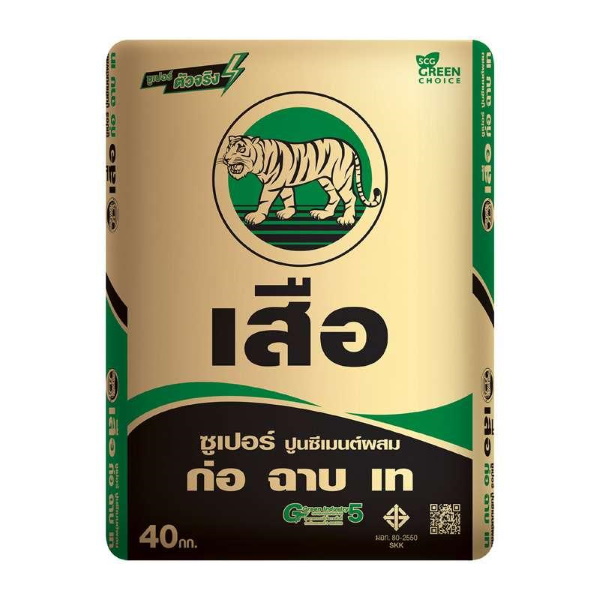 ปูนซูเปอร์ซีเมนต์ ตราเสือ ก่อ ฉาบ เท 40kg.