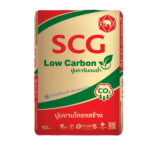 ปูนงานโครงสร้าง คาร์บอนต่ำ เอสซีจี