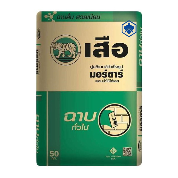 เสือมอร์ตาร์ ฉาบทั่วไป