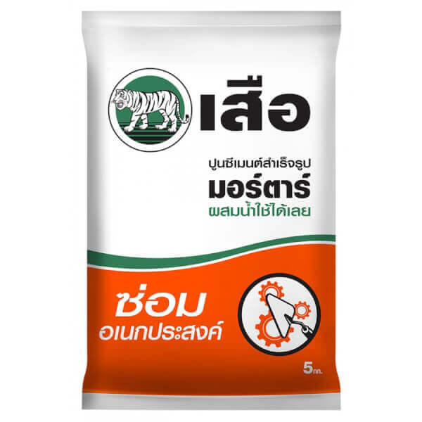 ปูนซ่อมอเนกประสงค์ 5กก. ตราเสือ เนื้อสีเทา