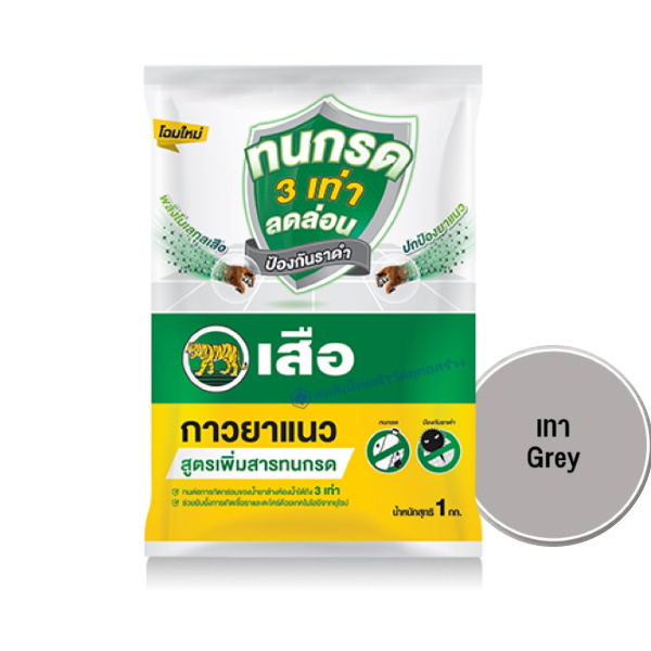 กาวยาแนวสูตรเพิ่มสารทนกรด เสือ สีเทา 1กก.