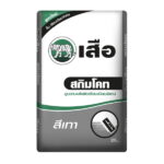 สกิมโคท ฉาบแต่งผิวเนียนพิเศษ เสือมอร์ตาร์ สีเทา
