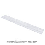 ตะแกรงกันใบไม้ เอสซีจี รุ่นสมาร์ท สีเทา