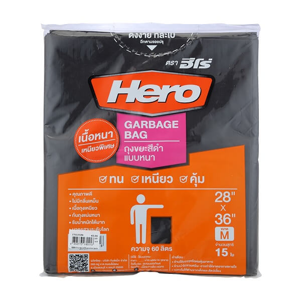 ถุงขยะดำHERO หนา รุ่น700G 28x26นิ้ว(15ใบ)