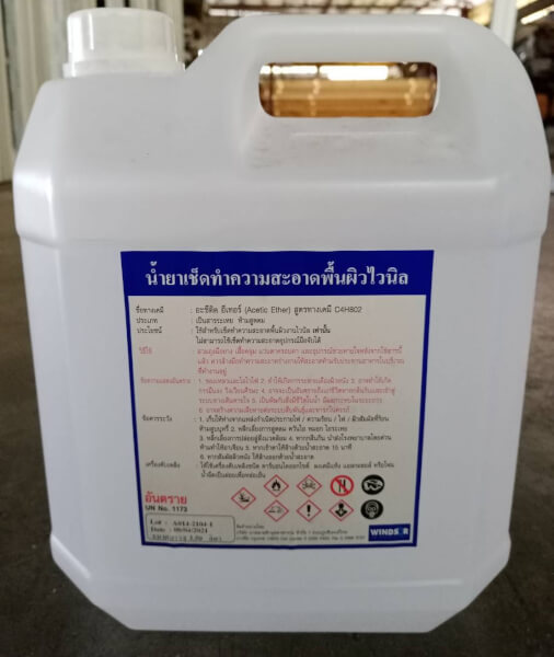 อะซิติกอีเทอร์ ทำความสะอาดพื้นผิวไวนิล 3.5ลิตร