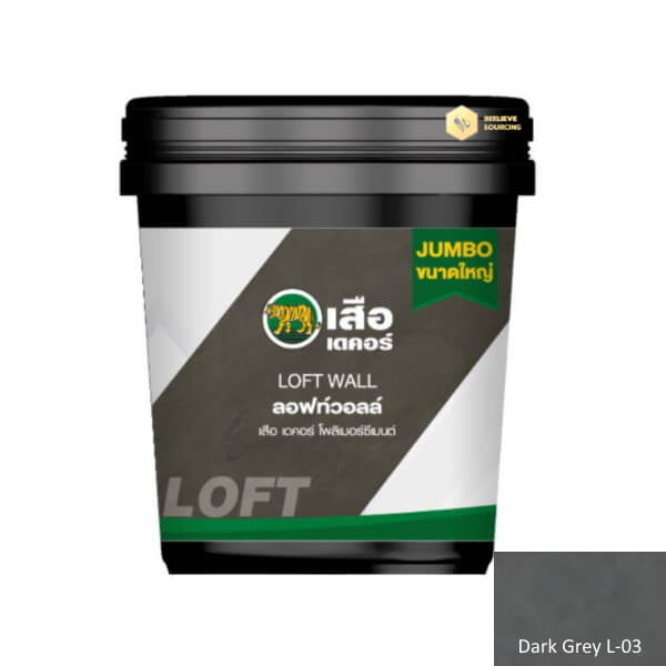 เสือโพลิเมอร์ซีเมนต์ ลอฟท์วอลล์ สีเทาเข้ม(L03) 20กก.