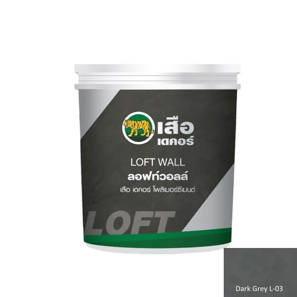 เสือโพลิเมอร์ซีเมนต์ ลอฟท์วอลล์ สีเทาเข้ม(L03) 5กก.