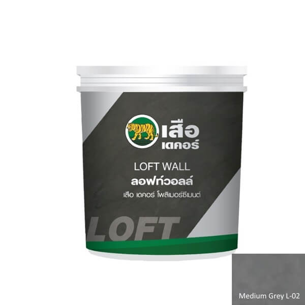 เสือโพลิเมอร์ซีเมนต์ ลอฟท์วอลล์ สีเทากลาง(L02) 5กก.