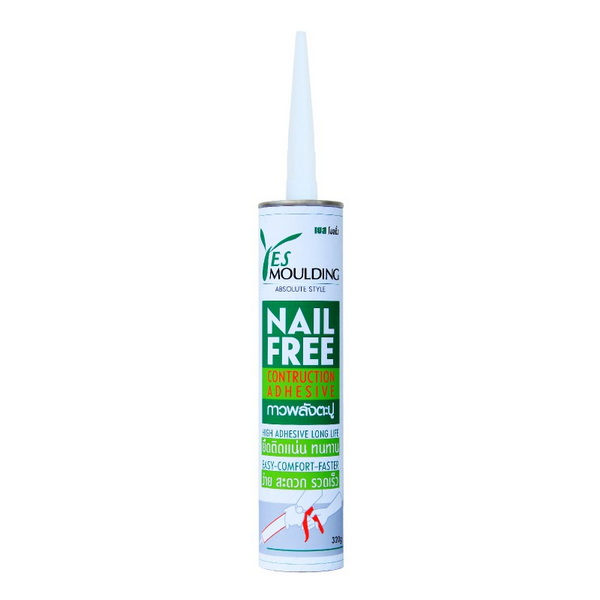 กาวตะปู NAIL FREE เยสโมลดิ้ง