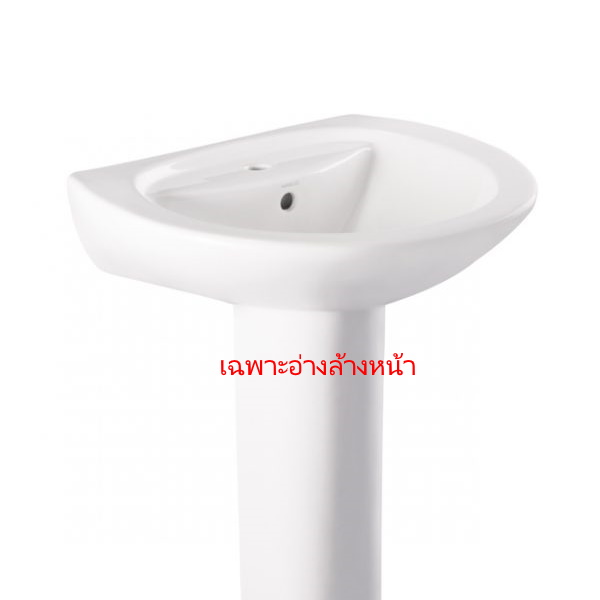 NASCO อ่างล้างหน้าแบบแขวน NL-025 WA