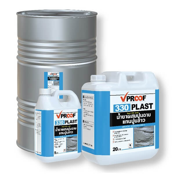 VPROOF 330 PLAST น้ำยาผสมปูนฉาบแทนปูนขาว 20ลิตร
