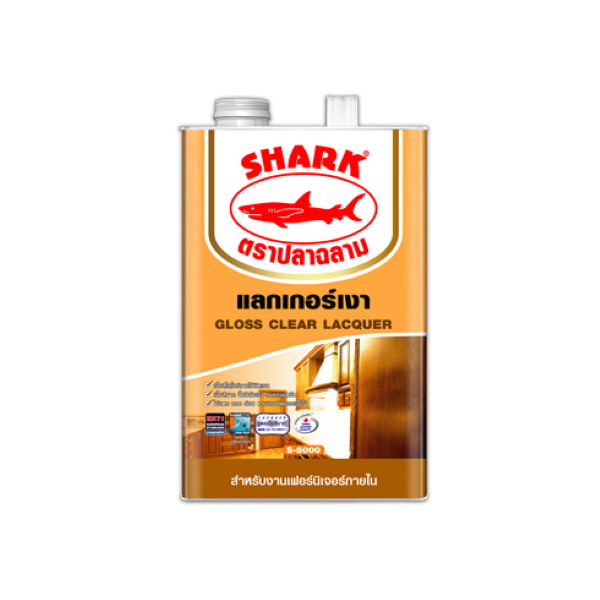 แลกเกอร์ชนิดเงา ตราปลาฉลาม
