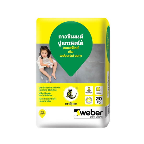กาวซีเมนต์ เวเบอร์ไทล์ เซ็ม 20กก.