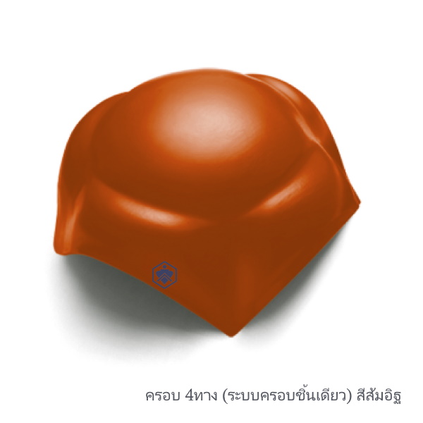 ครอบ 4ทาง (ระบบครอบชิ้นเดียว) พรีม่า สีส้มอิฐ