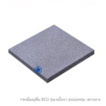 กระเบื้องปูพื้น SCG รุ่นเวนโทลา 20x20ซม. เทากลาง