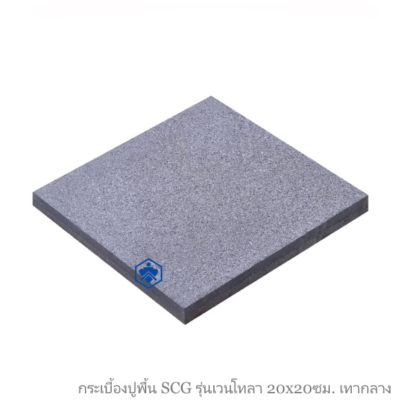 กระเบื้องปูพื้น SCG รุ่นเวนโทลา 20x20ซม. เทากลาง