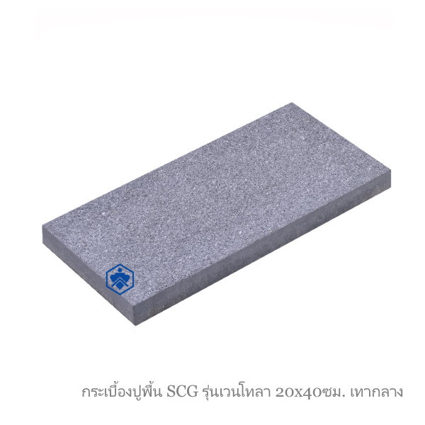 กระเบื้องปูพื้น SCG รุ่นเวนโทลา 20x40ซม. เทากลาง