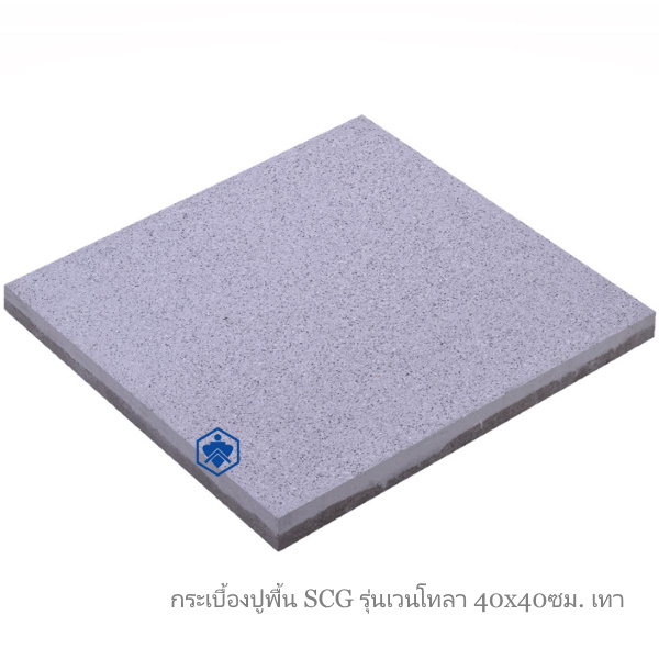 กระเบื้องปูพื้น SCG รุ่นเวนโทลา 40x40ซม. เทา