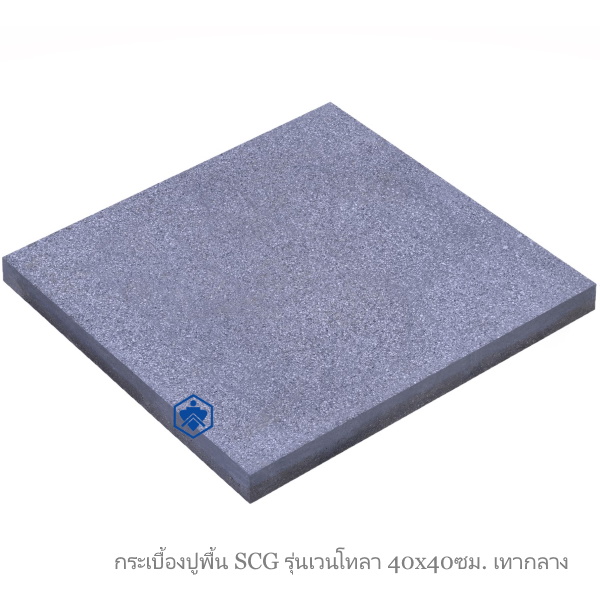 กระเบื้องปูพื้น SCG รุ่นเวนโทลา 40x40ซม. เทากลาง