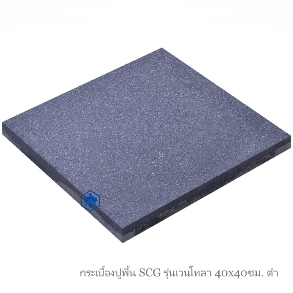 กระเบื้องปูพื้น SCG รุ่นเวนโทลา 40x40ซม. เทาดำ