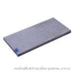 กระเบื้องปูพื้น SCG รุ่นเวนโทลา 30x60ซม. เทากลาง