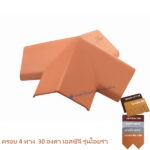 ครอบ 4 ทาง 30 องศา เอสซีจี รุ่นไอยร่า
