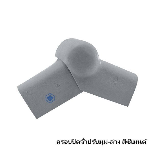 ครอบปิดจั่วปรับมุม-ล่าง ซีเมนต์ ช้าง