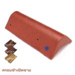 ครอบข้างปิดชาย กลุ่มสีประกาย CAPA