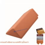 ครอบข้างปิดชาย เอสซีจี รุ่นไอยร่า