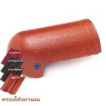 ครอบโค้งหางมน กลุ่มสีมาตราฐาน CAPA