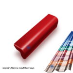 ครอบข้างปิดชาย ลอนคู่ กลุ่มสีประกายมุก ช้าง
