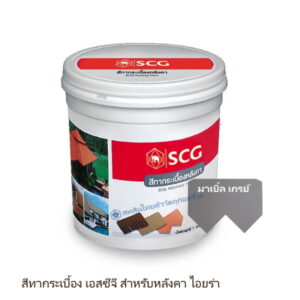 สีทากระเบื้อง SCG ไอยร่า มาเบิ้ล เกรย์