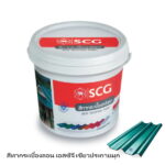 สีทากระเบื้องลอน เอสซีจี เขียวประกายมุก ช้าง