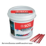 สีทากระเบื้องลอน เอสซีจี แดงประกายมุก ช้าง