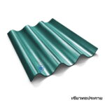 กระเบื้องหลังคาพรีม่า สีเขียวทอประกาย