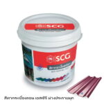 สีทากระเบื้องลอน เอสซีจี ม่วงประกายมุก ช้าง