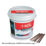 สีทากระเบื้องลอน เอสซีจี น้ำตาลประกายมุก ช้าง