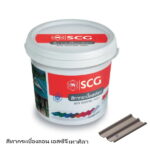 สีทากระเบื้องลอน เอสซีจี เขียวสมุทร ช้าง