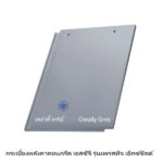 กระเบื้องเพรสทีจ X-Shield เคลาดี้ เกรย์