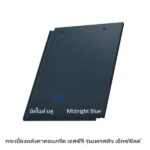 กระเบื้องเพรสทีจ X-Shield มิดไนท์ บลู