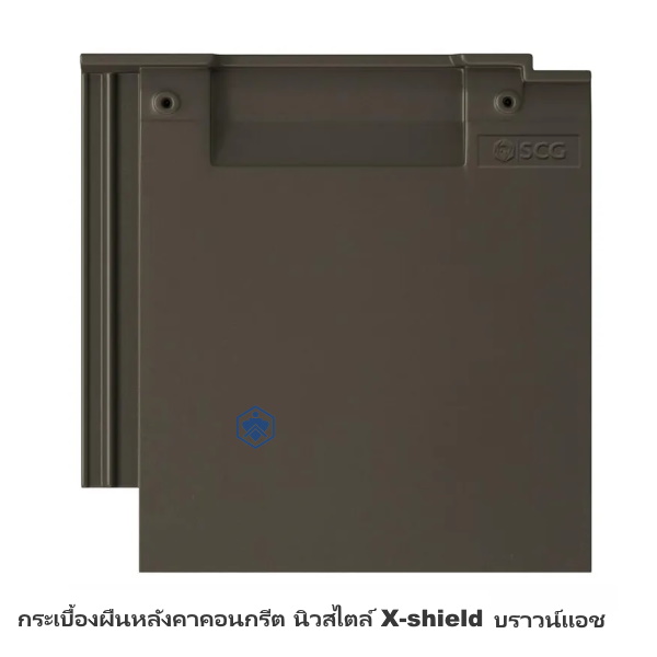 กระเบื้องหลังคาคอนกรีต นิวสไตล์ บราวน์แอช XS HB