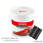 สีทาปูนทรายใต้ครอบ ชาโดว์ เกรย์ CAPA