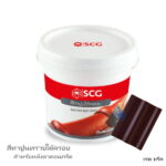 สีทาปูนทรายใต้ครอบ เรด บริค CAPA