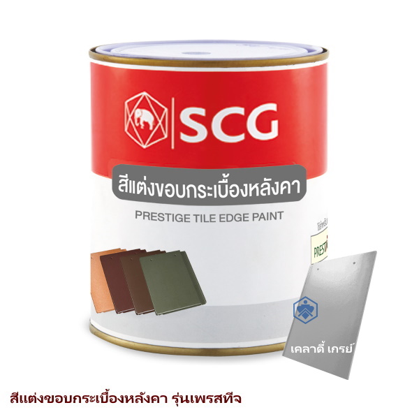 เคลาดี้ เกรย์