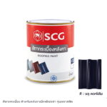 สีทากระเบื้อง เอ็กซ์เซลล่า คลาสสิค บลู คอร์เดีย